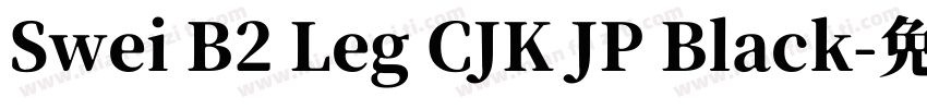 Swei B2 Leg CJK JP Black字体转换